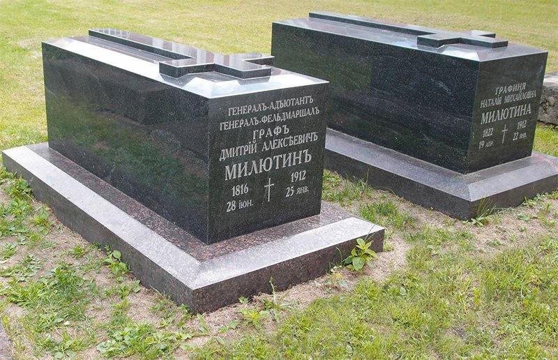Восстановленные надгробия четы Милютиных