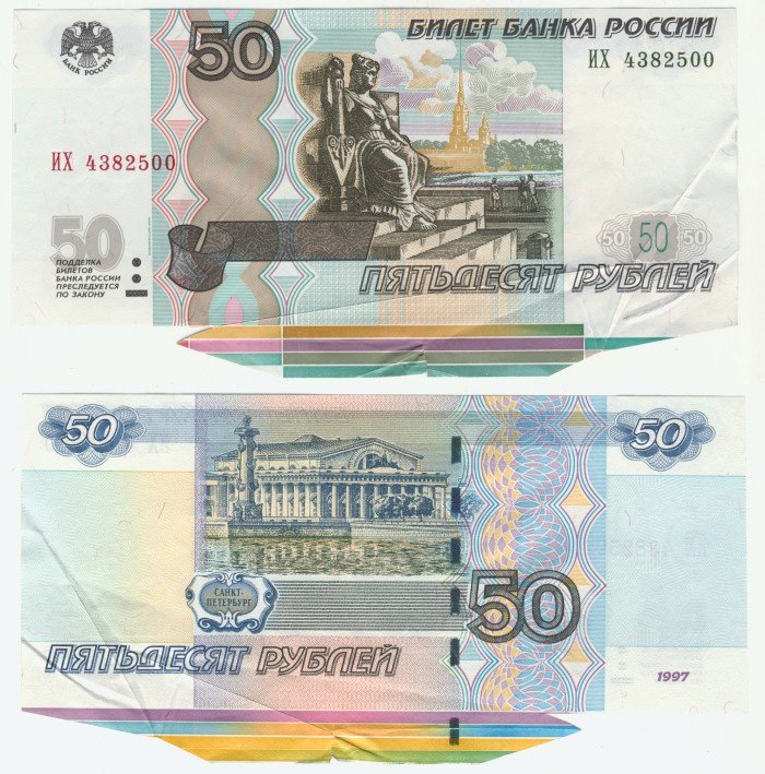 Загиб на банкноте с тестовой цветовой полосой