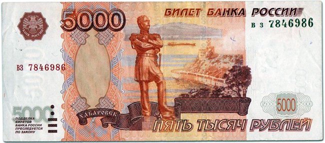 Отсутствие защитного элемента в виде герба Хабаровска