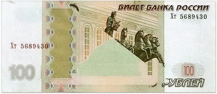 Брак печати крупного размера