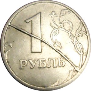 Раскол штемпеля
