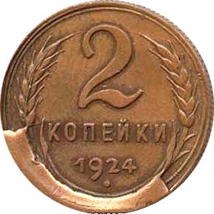 Скол штемпеля
