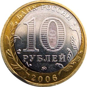Смещение вставки на современной десятке