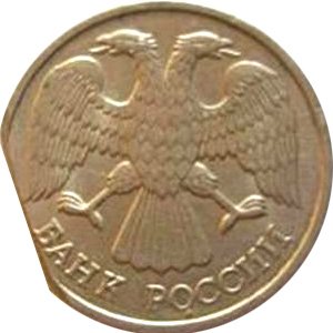 Край листа на монете начала 90-х годов