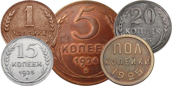 Стоимость монет СССР в каталоге с таблицей и фото (2023-2024)