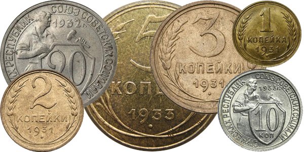 Реферат: Монеты России