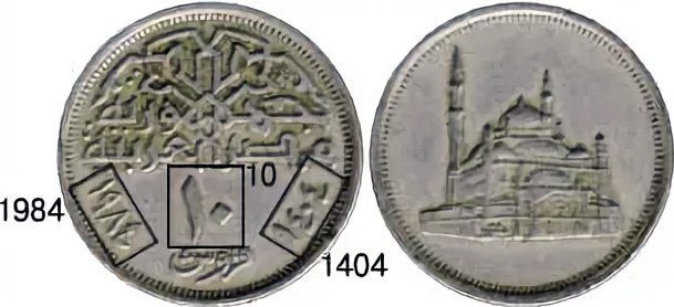 Монета дел. 1404 Год.