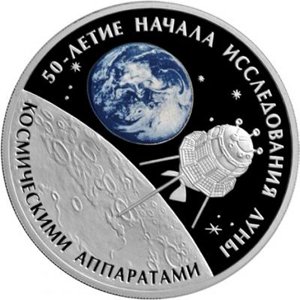 3 рубля 2009 года с цветным оформлением