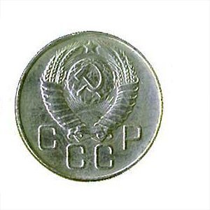 Аверс монеты 20 копеек с 15-ю витками в ленте