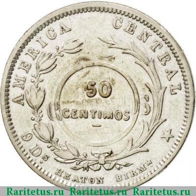 50 сентимо 1923 года (перечекан 25 сентаво 1893 года)