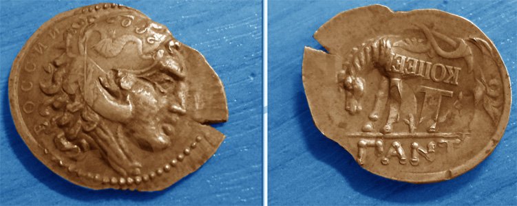 "Доисторическая" монета на 10 копейках 21-го века