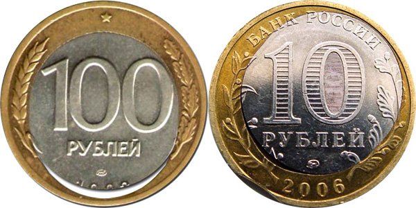 Браки на биметаллических монетах