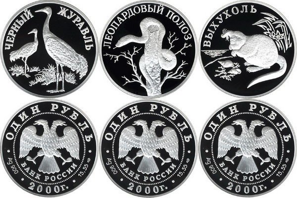 Редкие экземпляры серии