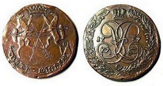 Загадочная монета 1757 года