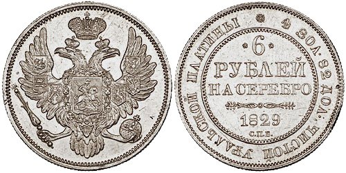 Платиновая монета