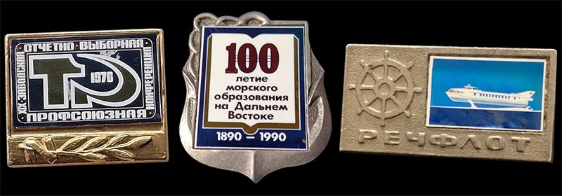 Ситал в художественном корпусе из цамака