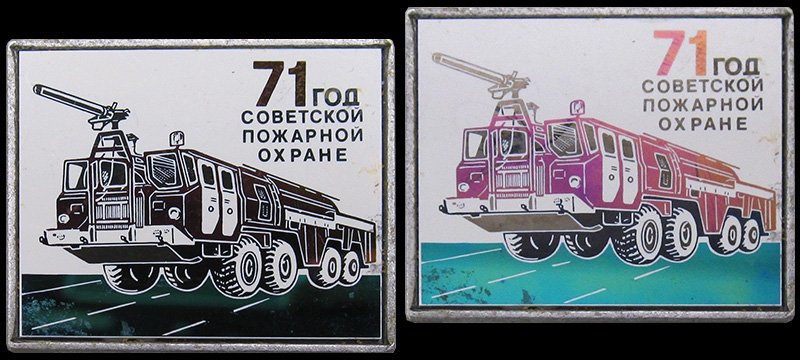 Один и тот же значок под разным углом обзора