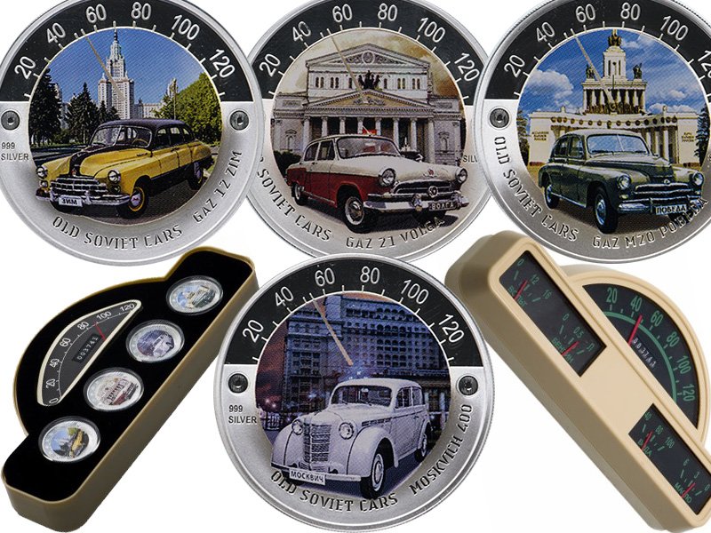 Набор серебряных монет Ниуэ "Советские автомобили"