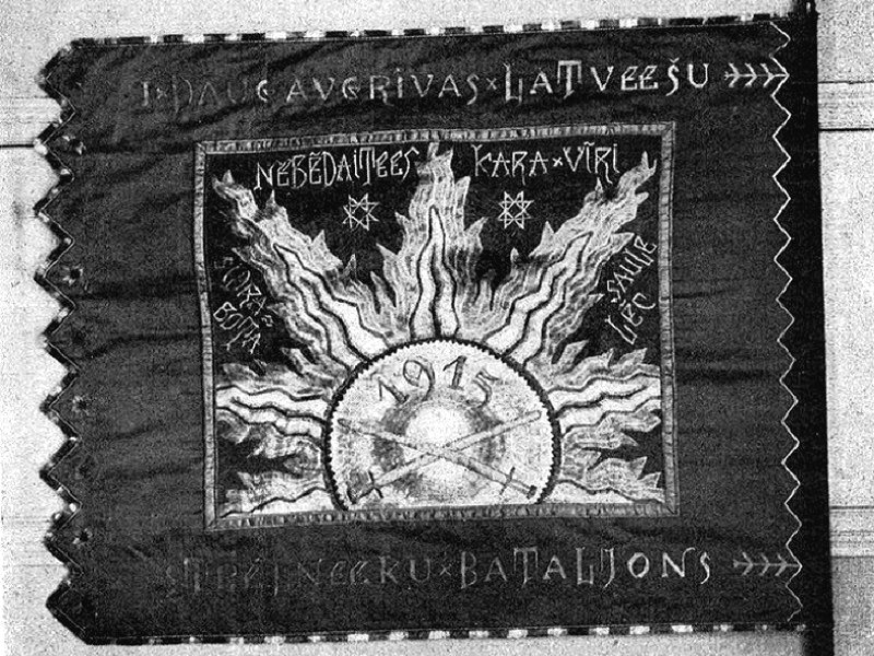 Флаг 1-го латышского стрелкового батальона 1915 г.
