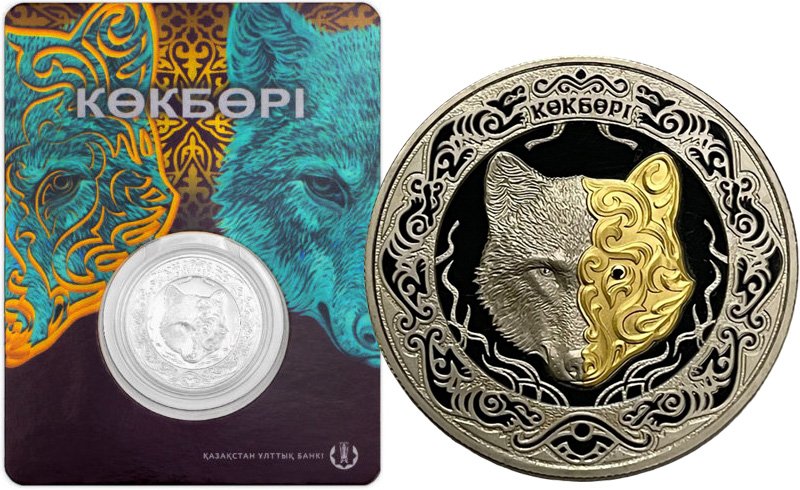 Примеры монет «Культовые животные — тотемы кочевников» 2018 г.