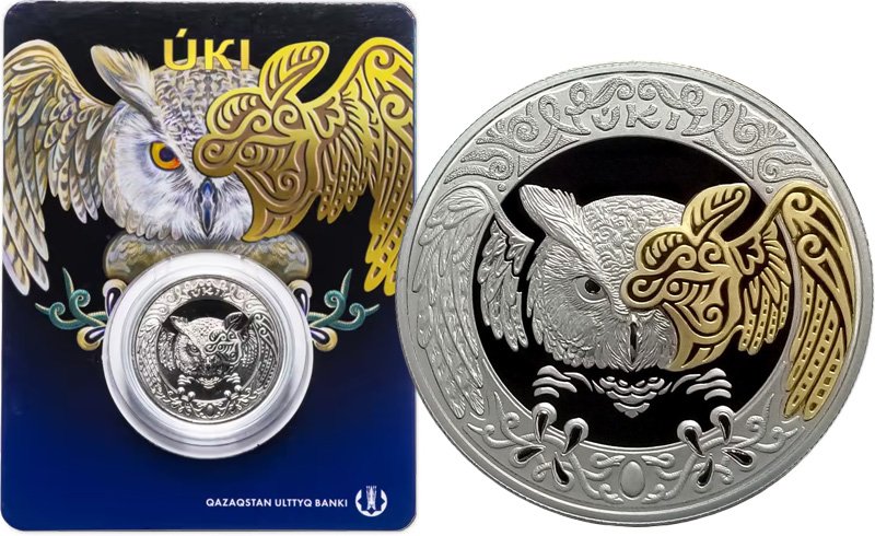 Примеры монет «Культовые животные — тотемы кочевников» 2019 г.