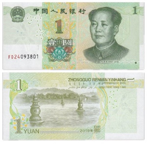 Банкнота 1 юань 2019 год