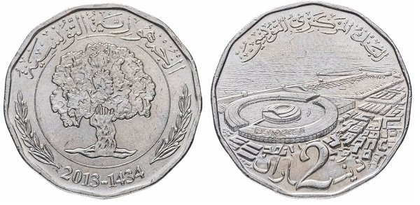 2 динара 2013 года. Тунисская Республика. Медно-никелевый сплав