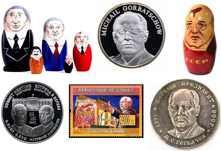 Сувениры, монеты, марки, связанные с именем М.С. Горбачева