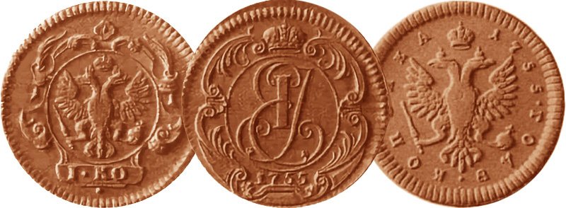 Вензель с римской единицей на пробных монетах