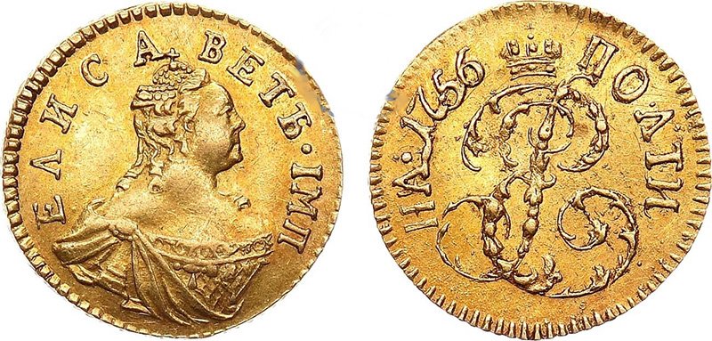 Полтина 1756 года (золото)
