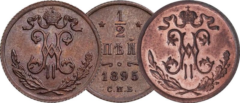 Типы вензелей на медных монетах Николая II