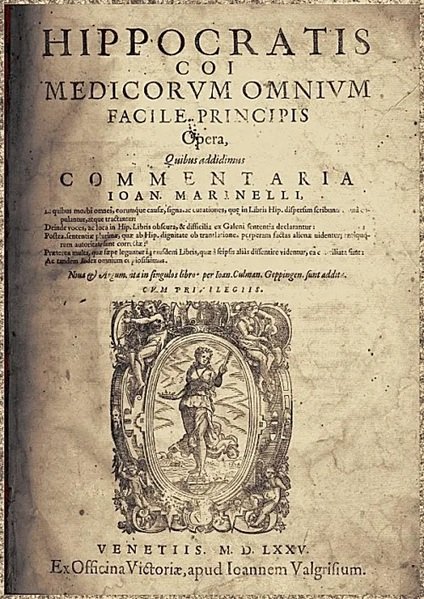 Титульный лист издания сочинений Гиппократа