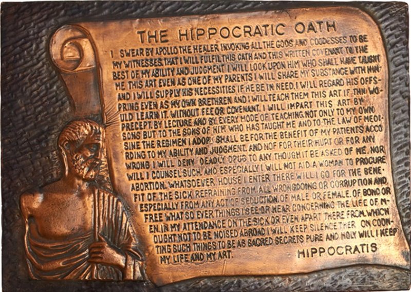 Английский перевод клятвы Гиппократа