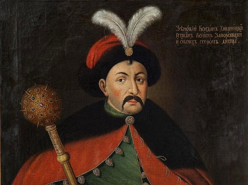 Гетман Хмельницкий. Портрет 1850 г.