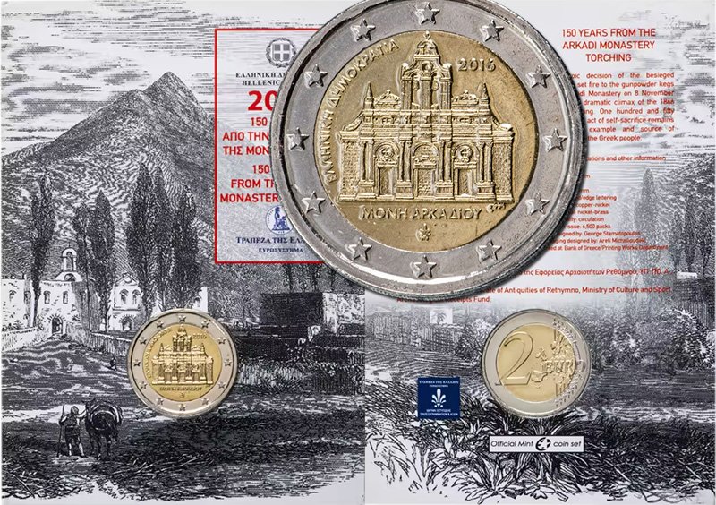 2 евро 2016 года «150-летие обороны монастыря Аркади»