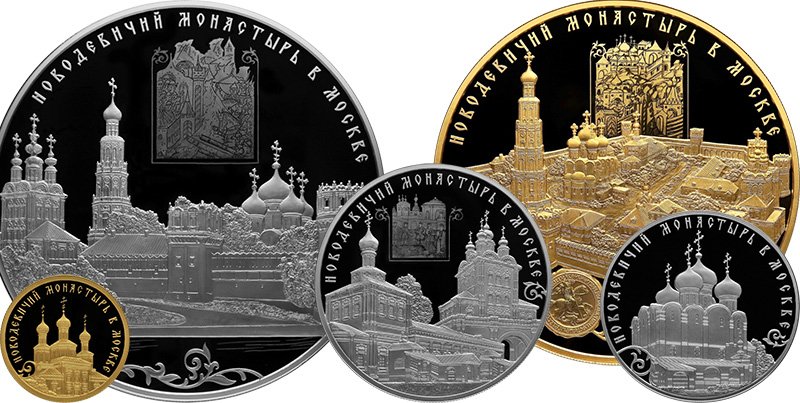 Полный комплект монет