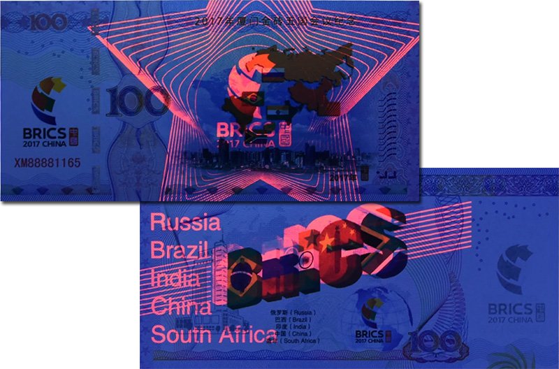 Сувенирная банкнота китайского производства в ультрафиолете