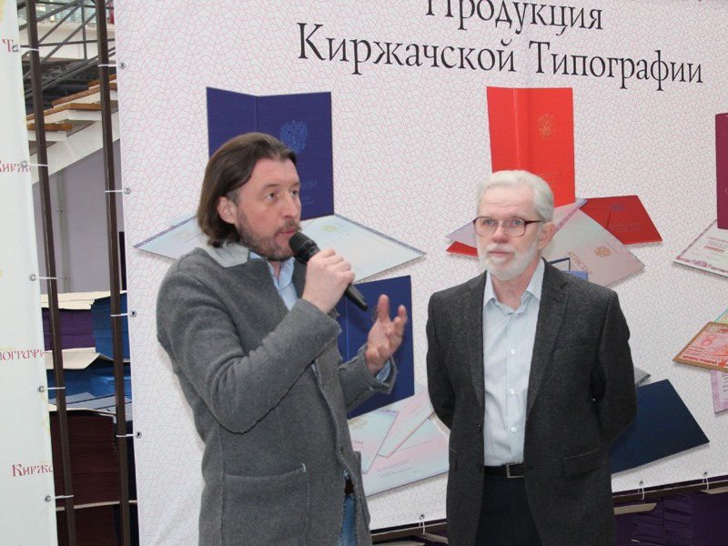 Евгений Фёдоров (слева) и Юрий Ермаков (справа)