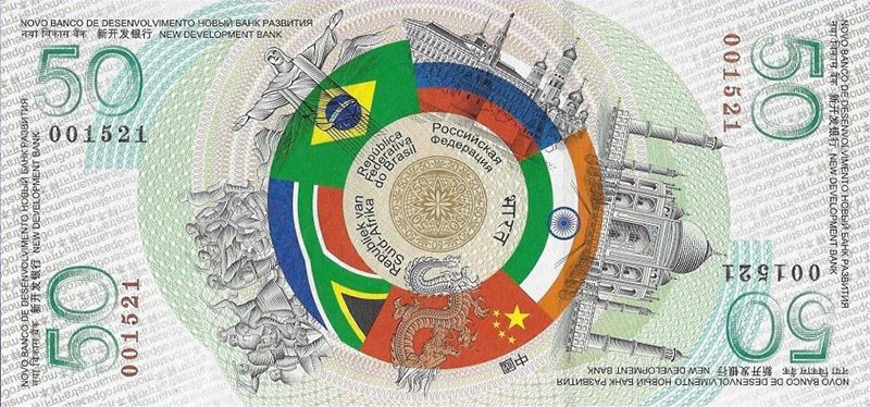 Лицевая сторона банкноты 50 БРИКС