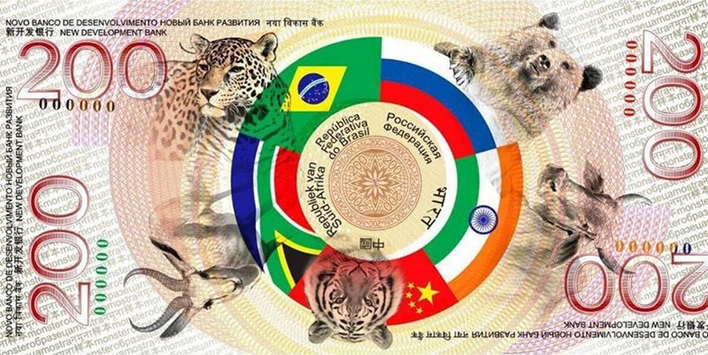 Лицевая сторона банкноты 200 БРИКС, показанная на презентации (версия «Тотемные животные»)