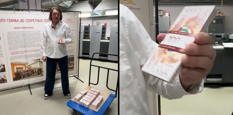 Евгений Фёдоров показывает отпечатанный тираж