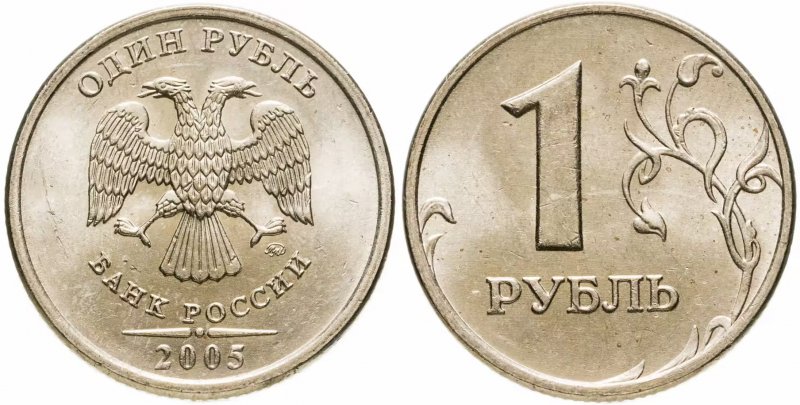 Московская монета