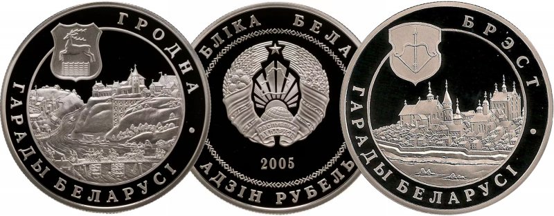 Древние города на белорусских монетах