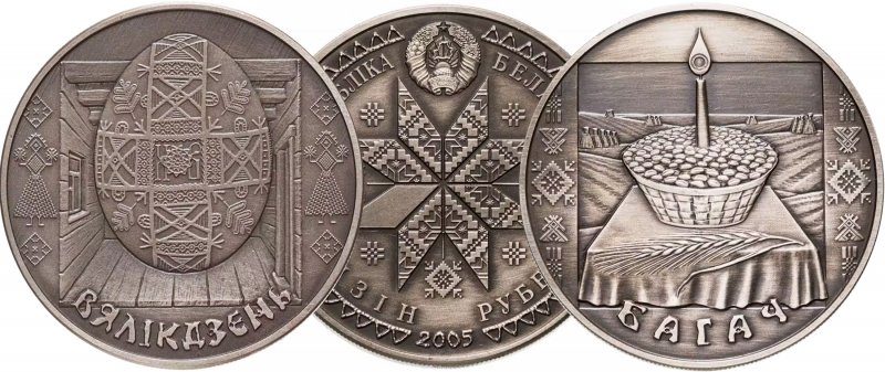 Народные праздники на белорусских монетах