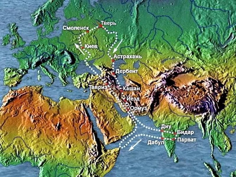 Маршрут путешествия Афанасия Никитина 1468-1474 гг.