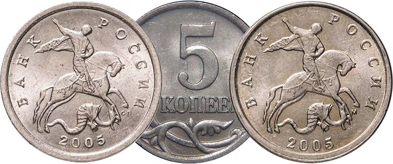 Питерский (слева) и московский (справа) пятачки 2005 года