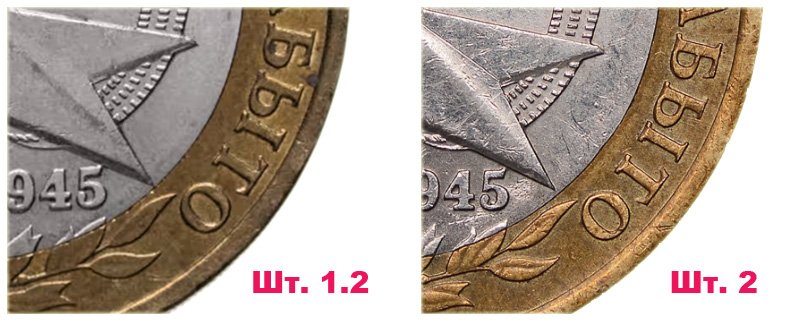 Отличия реверса