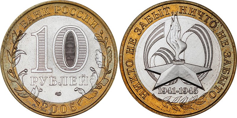 Образцовая монета (снимок из каталога Escande)