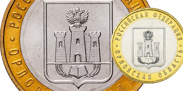 Фрагмент реального реверса и его рисунок в базе ЦБ