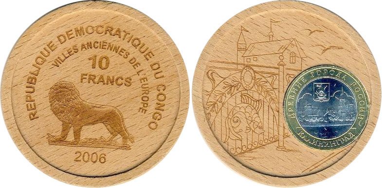 Деревянные 10 франков ДР Конго с вставкой из российского биметалла